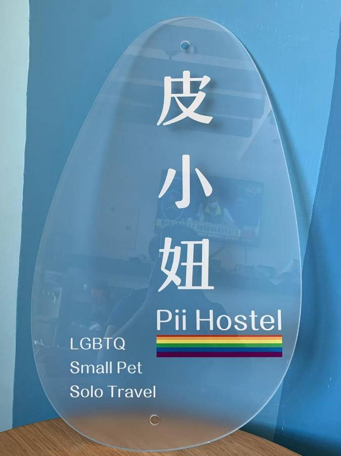 南灣陽光皮小妞 Pii Hostel Nanwan Exterior foto